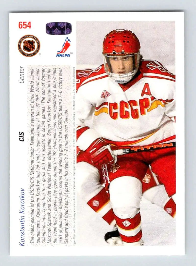 Hockey player in red and white CCCP uniform on 1991-92 Upper Deck Konstantin Korotkov card