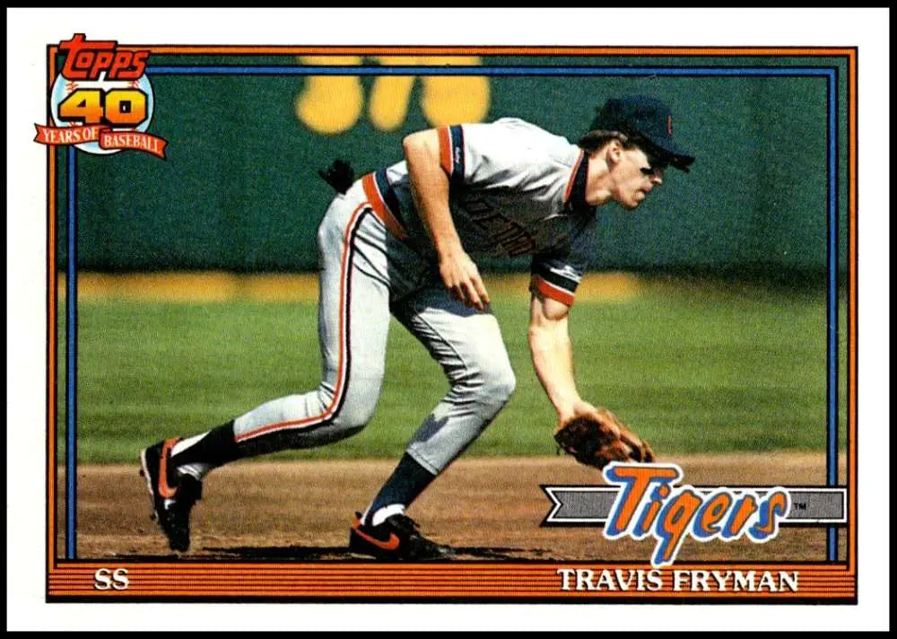Baseball player Travis Fryman in a Detroit Tigers uniform fielding defensively