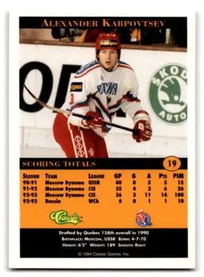 Alexander Karpovtsev hockey card from 1994 Classic Pro Hockey Prospects collection