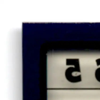 Dark blue digital counter with black display border from 1994 Collector’s Edge Steve Young Boss Squad Silver