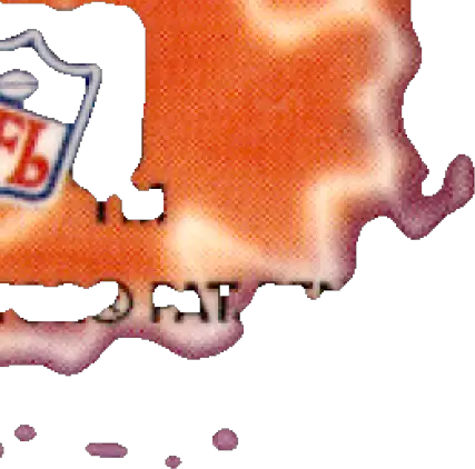 Orange-colored NFL logo on 1995 Topps Football Finest Steve Young card