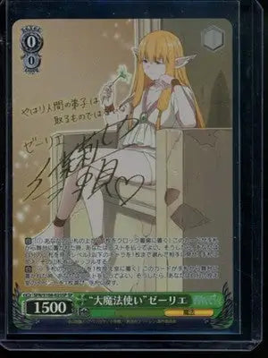 Signed anime trading card from Weiss Schwarz Serie Frieren Schwarz Serie Frieren in 2022
