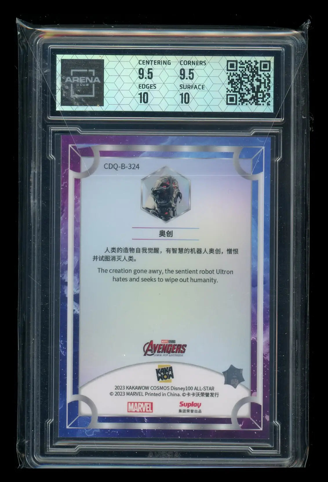 Graded collectible Ultron trading card from Kakawow Cosmos Disney 100 Arena Club