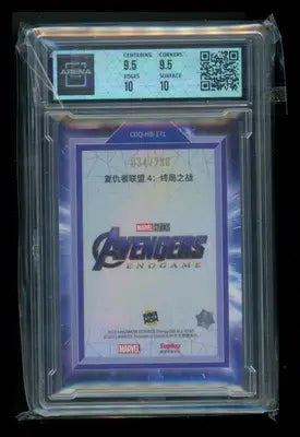Graded collectible poster cards Black Widow from Marvel Studios Avengers Endgame featuring cards black widow