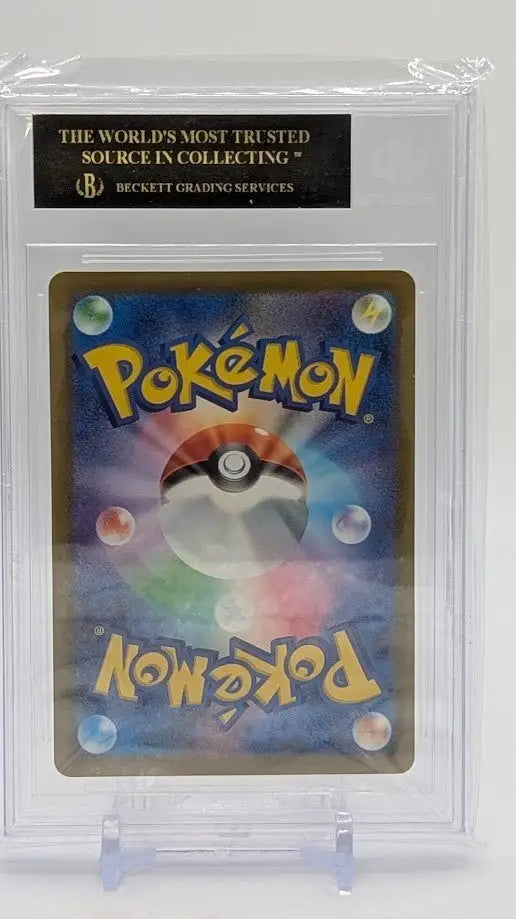 BGS 10 Black Label Japanese McDonald’s Pikachu Promo 020/M-P Pokemon 2025 - Trading Cards