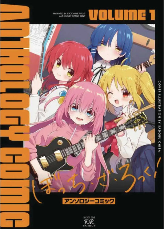 Anime anthology comic book titled Bocchi The Rock Comic Anthology Graphic Novel showcasing a rock comic anthology