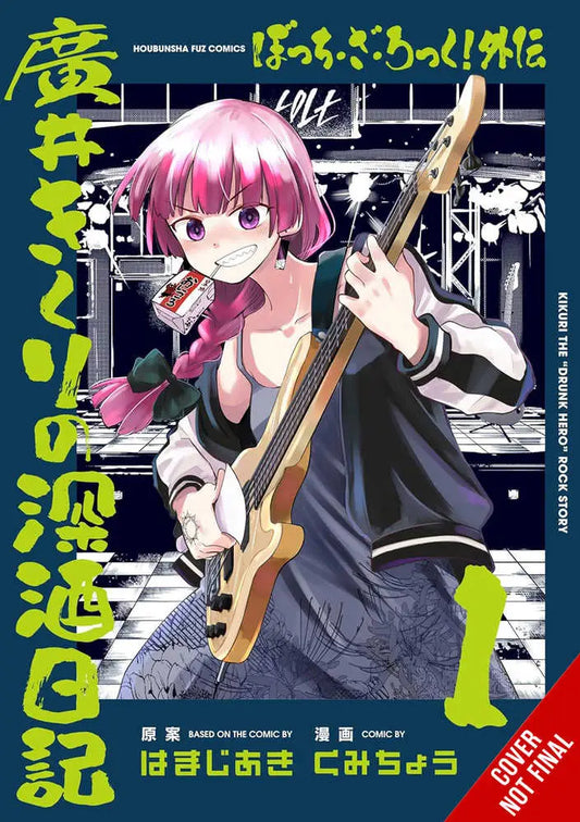 Anime-style female character with pink hair holding bass guitar from Bocchi The Rock Side Story Heavy Drinking Diary volume 01