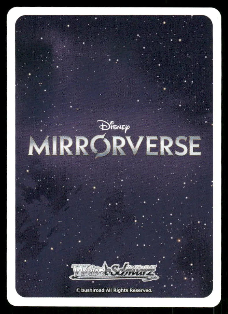 Trading card back with starry night sky design for Disney Mirrorverse Weiss Schwarz Oogie Boogie