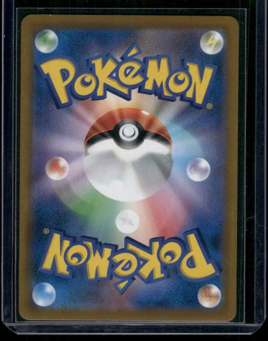 Pokemon Castform Japanese CHR trading card with blue background and Poké Ball design