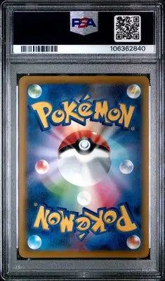 Graded Pokémon card with blue back featuring Poké Ball design from Japanese Star Birth series