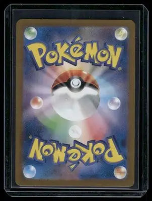 Japanese Pokémon card of Houndoom in a clear sleeve from Stellar Crown 2024 set