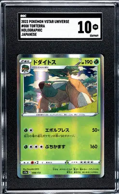 Graded 2022 Japanese SGC TCG Torterra VSTAR Universe holographic card in mint condition