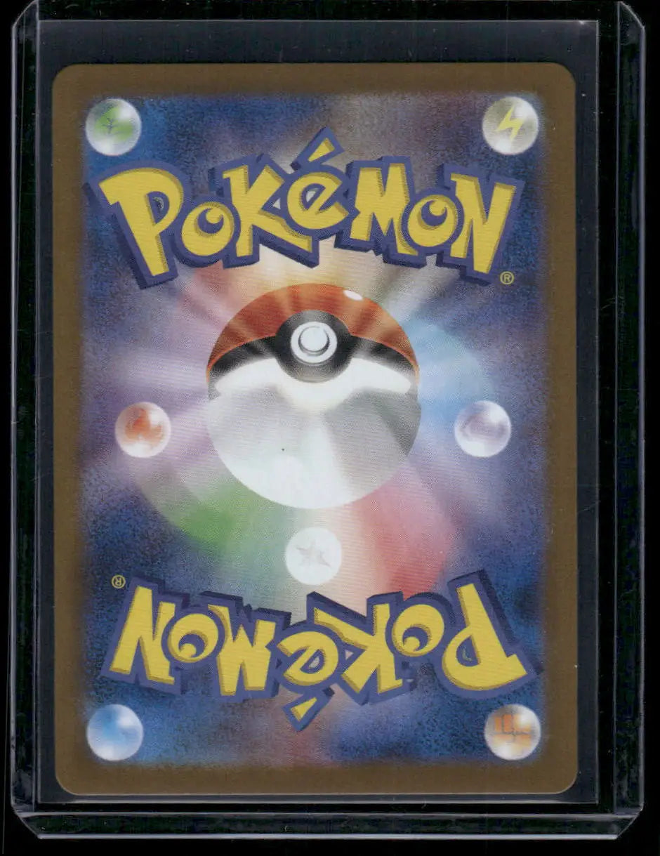 Pokemon Vivillon trading card back design with Poké Ball and Pokémon logo 2024 Stellar Crown