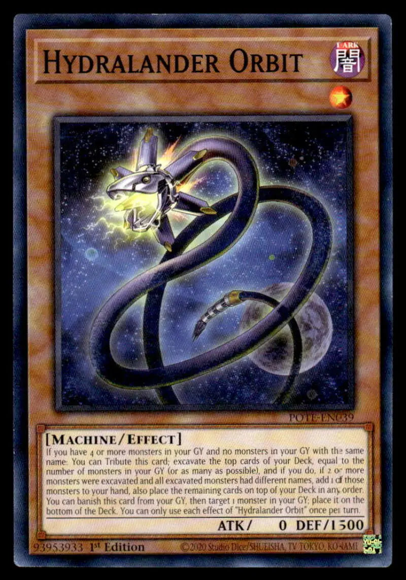 Metallic serpentine creature with glowing points in Hydralander Orbit Yugioh card art