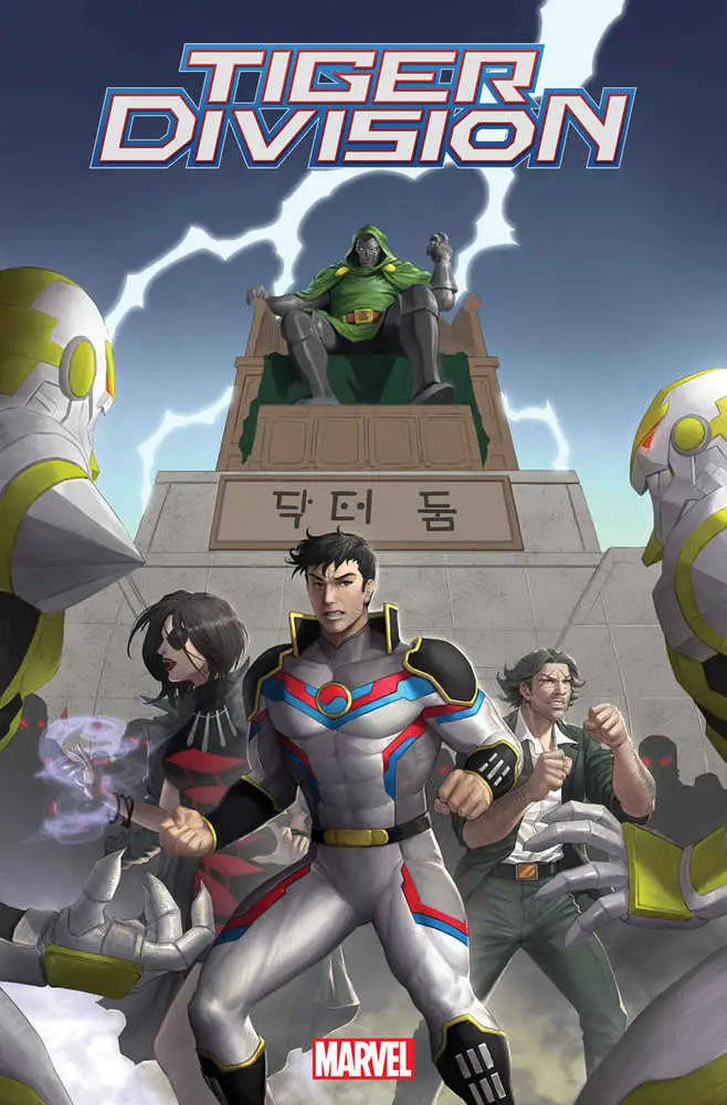 Tiger Division #5 comic book cover art featuring superheroes with a monument backdrop
