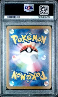 Turtonator #105 Japanese Art Rare PSA 10 Pokémon trading card from 2024 SV7 Stellar Miracle