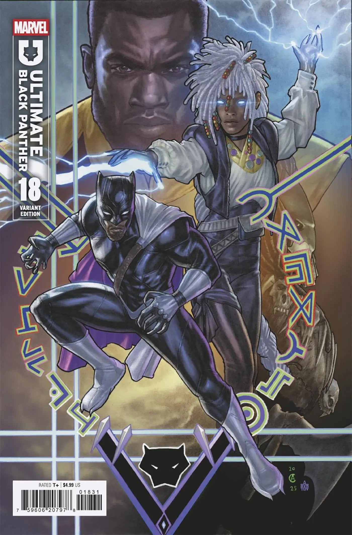 Comic book cover featuring Black Panther and characters in Ultimate Black Panther #18 Chris Allen Variant