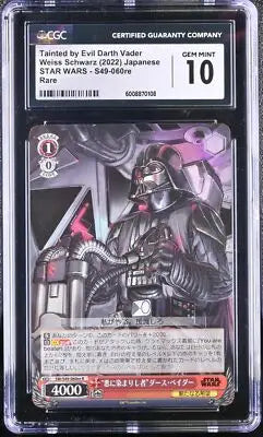 Graded Weiss Schwarz Tainted Darth Vader trading card from STAR WARS collection