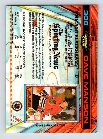 Trading card featuring Dave Manson, Topps Stadium Club with colorful stripes
