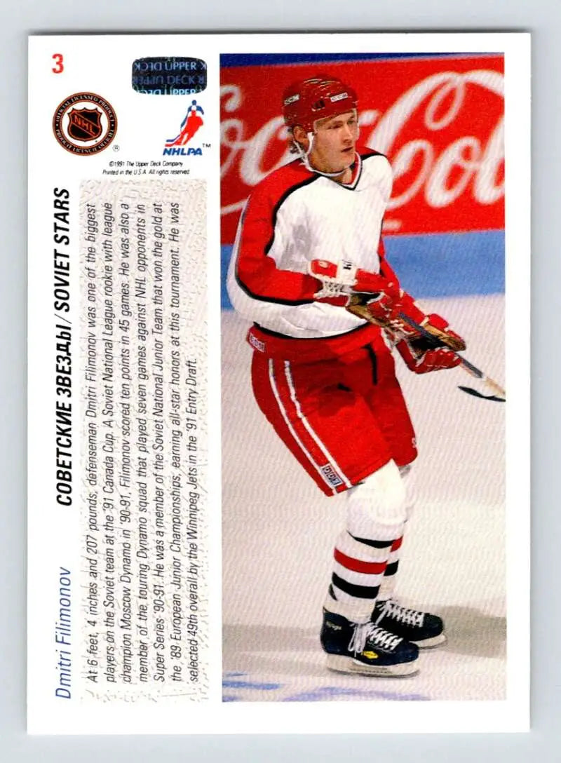 Hockey player in red and white uniform, featured on Dimitri Filiminov Rookie Hockey Card