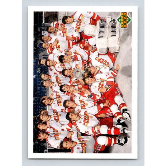 1991-92 Upper Deck #649 World Junior CCCP Team CL NM-MT Hockey Card Image 1