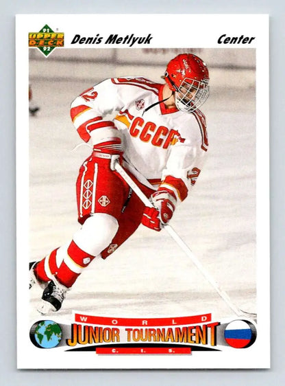 Hockey player in CCCP jersey showcasing Denis Metlyuk on Upper Deck rookie hockey card