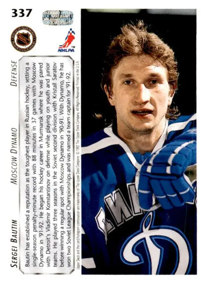 1992-93 Upper Deck #337b Sergei Bautin Upper Deck Text and Logo Hologram - Trading Cards