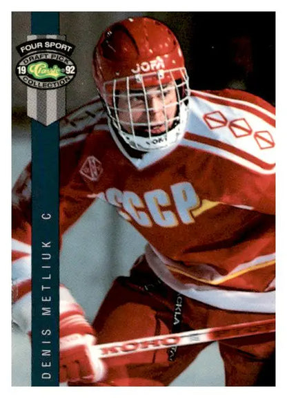 1992 Classic Four Sport #186 Denis Metlyuk - Trading Card