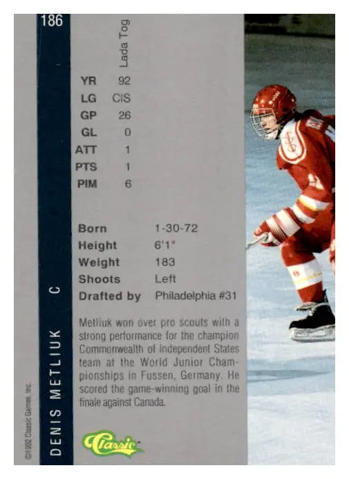 1992 Classic Four Sport #186 Denis Metlyuk - Trading Card