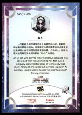 Product Image-1