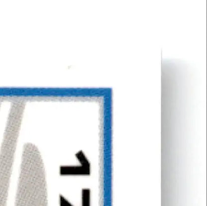 Corner of a blue-bordered white label on 2013 Topps Baseball Chrome Mike Moustakas card