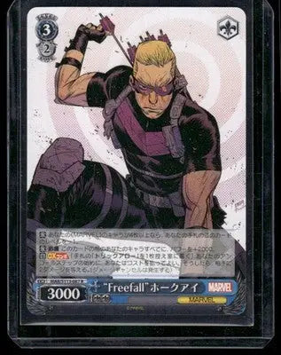 2021 Bushiroad Weiss Schwarz Marvel Hawkeye Freefall #MAR/S113-087