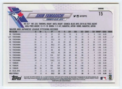 2021 Topps Chrome Shun Yamaguchi Baseball Card for Toronto Blue Jays collectors
