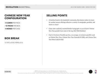 Revolution Basketball Chinese New Year configuration details with randomly inserted rookie autographs and exclusive parallels in 2022-23 Panini Revolution Chinese Hobby Box