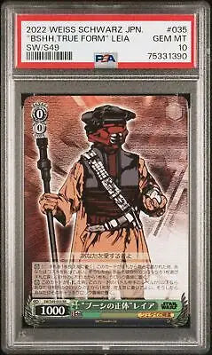 Graded True Form Leia trading card from 2022 Weiss Schwarz Star Wars series