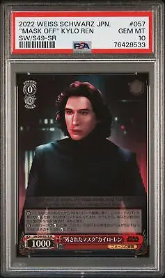 Graded Kylo Ren trading card from 2022 Weiss Schwarz Mask Off series PSA 10