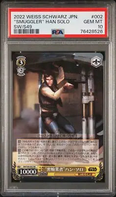 Graded Han Solo trading card Weiss Schwarz Smuggler Star Wars PSA 10