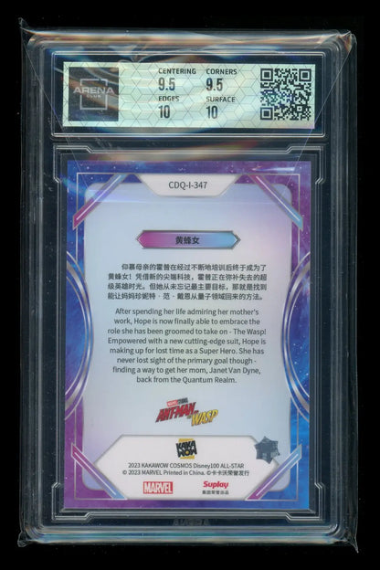 Graded Ant-Man and the Wasp trading card from Arena Club 2023 Kakawow Cos.Dsgn.100 Silver