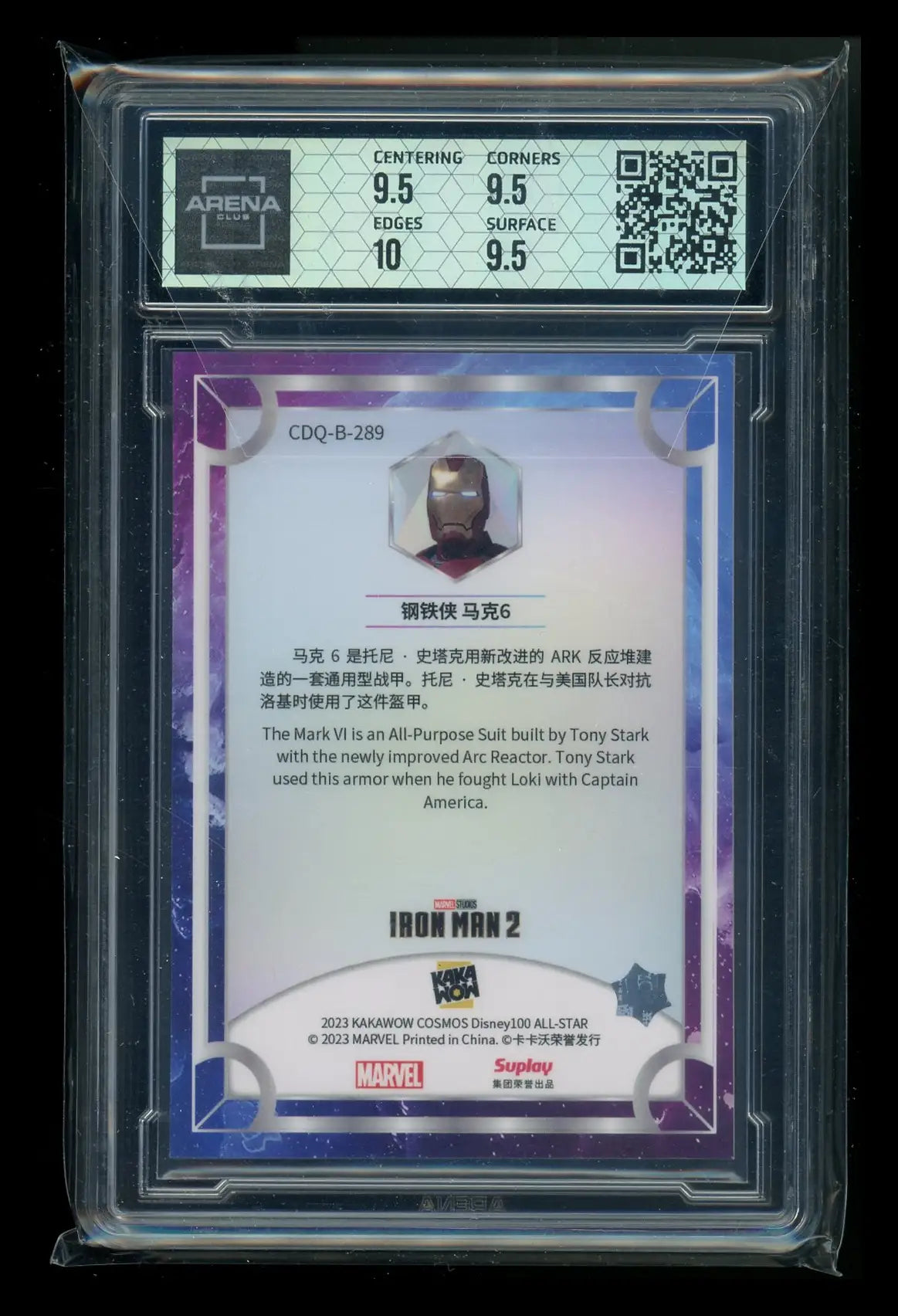 Graded Iron Man 2 trading card from Kakawow Cosmos Disney 100 Iron Man Mark VI series