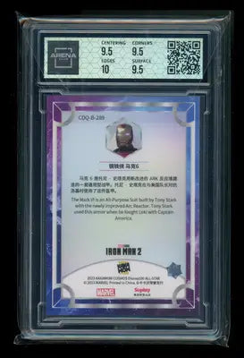2023 Kakawow Cosmos Disney 100 Iron Man Mark VI #CDQ-B-289 Arena Club 10
