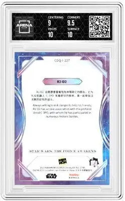 Graded Star Wars R2-D2 trading card from Kakawow Cosmos Disney 100 collection