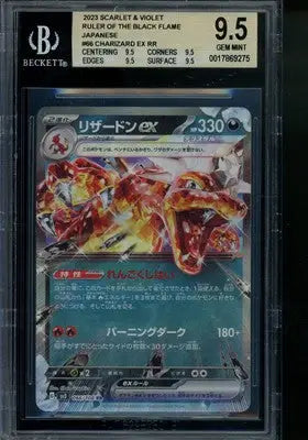 Graded Flame Japanese Charizard EX RR Pokémon card in the 2023 Ruler of the Black Flame series