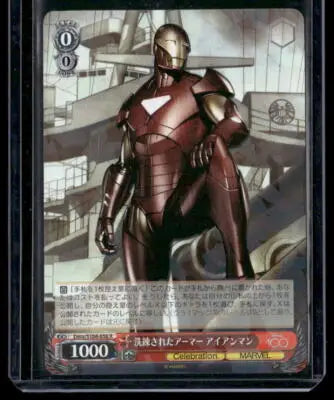 Weiss Schwarz Iron Man trading card featuring Iron Man in armor from 2023 Marvel Celebration