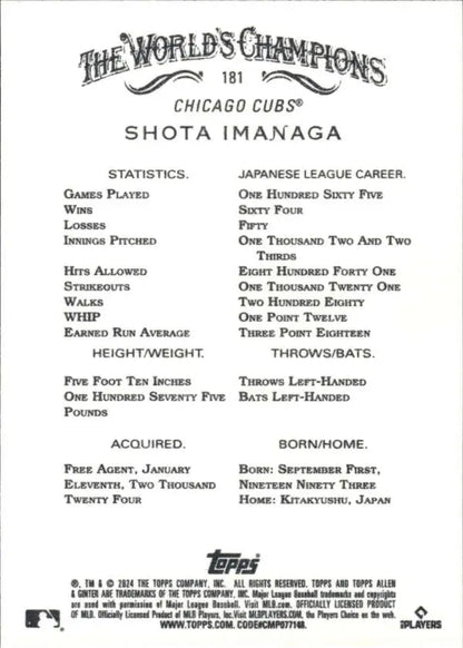 Baseball card featuring Shota Imanaga’s stats from 2024 Allen & Ginter set