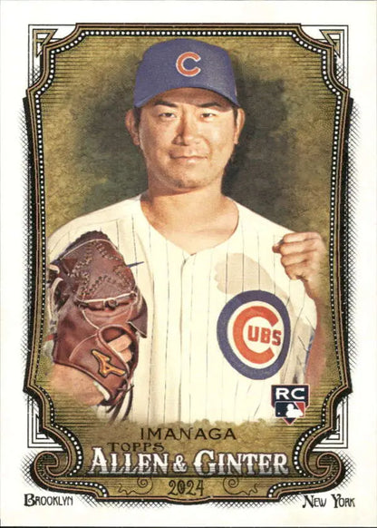 Baseball card of Shota Imanaga in Chicago Cubs home uniform from Allen & Ginter series