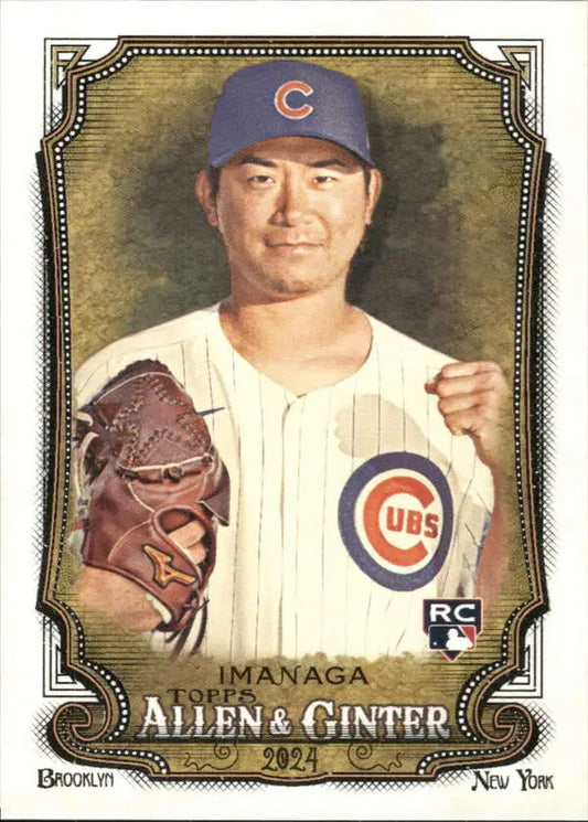 Baseball card of Shota Imanaga in Chicago Cubs home uniform from Allen & Ginter series