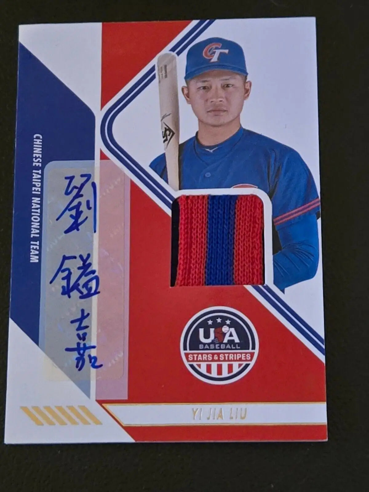 Yi Jia Liu baseball card from Panini USA Stars & Stripes with jersey autograph