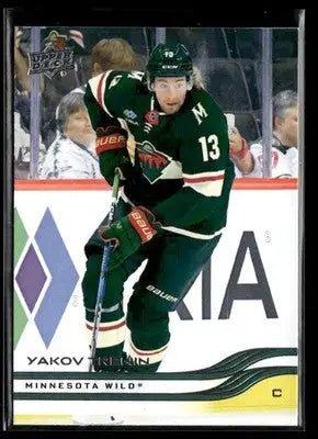 2025-26 Upper Deck #85 Yakov Trenin