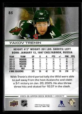 2025-26 Upper Deck #85 Yakov Trenin