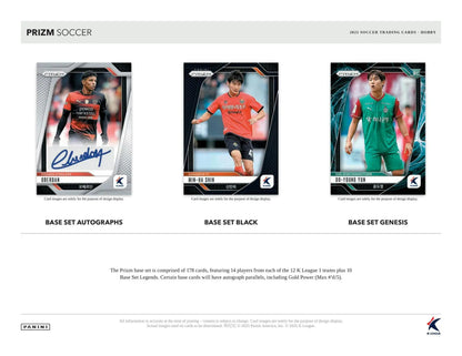 Set of three soccer trading cards featuring Panini Prizm White Tiger Parallel from 2025 Panini Prizm K League Hobby Box
